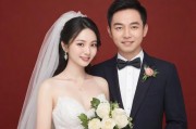 -表面和谐，林悦与丈夫陈明结婚五年，表面上婚姻幸福美满，但林悦内心对丈夫过度开明的态度感到不安