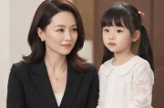 妈妈女儿齐上阵第10集，危机与和解，母女携手破职场困局