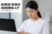 从张津瑜卫生间6分35秒事件看网络隐私与道德边界