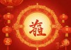 丰年经继拇中文4值得入手吗？深度解析与购买建议