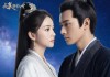 〈星空无限〉MV与国产剧〈苏清歌〉澎湃新闻视角下的艺术共鸣与时代表达