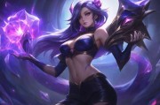 LOL隐藏分查询对应段位S5，解析与提升指南