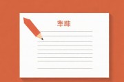 已满十八岁，记得带纸力—成年人的责任与自我管理