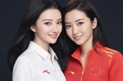 景甜和张继科同居过吗？揭秘两人昔日恋情细节