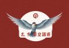 燕爽，一个名字背后的文化密码与时代回响
