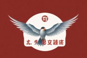 燕爽，一个名字背后的文化密码与时代回响