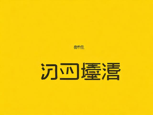 黄页网站推广免费，企业低成本获客的黄金渠道