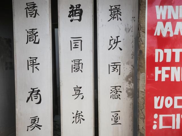 从慈溪摸奶门看网络暴力与隐私保护的边界