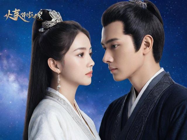 〈星空无限〉MV与国产剧〈苏清歌〉澎湃新闻视角下的艺术共鸣与时代表达